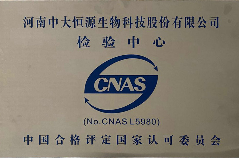 CNAS檢驗(yàn)中心（中國合格評定國家認(rèn)證委員會）